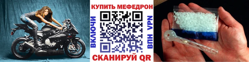 Наркошоп купить Гашиш Cocaine Меф мяу мяу МЕТАМФЕТАМИН Канабис APVP Туапсе