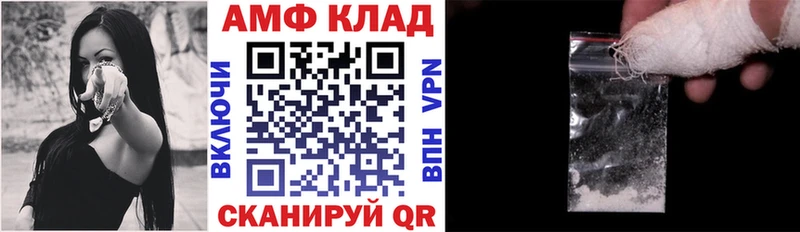 АМФЕТАМИН 98% Туапсе