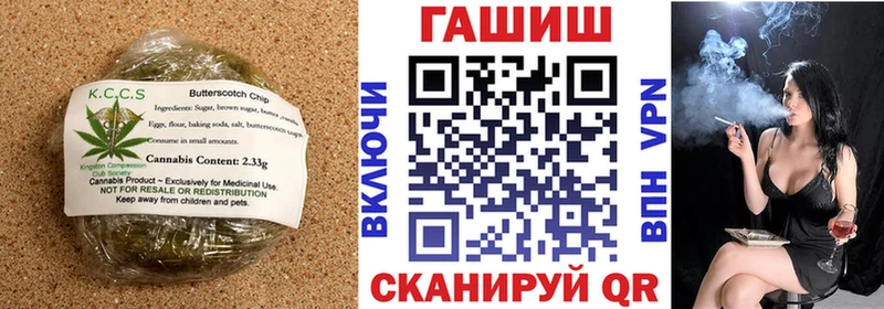 Cannafood конопля Купить закладки Туапсе