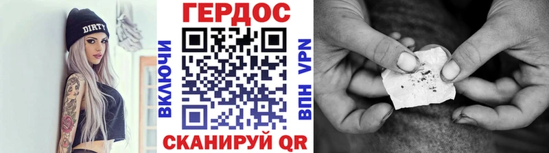 Купить закладки  Туапсе  Героин гречка 