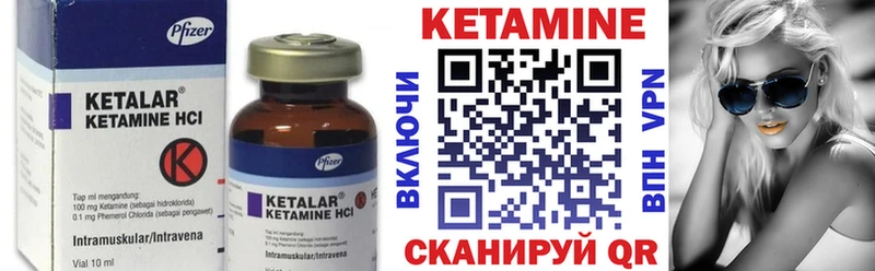 КЕТАМИН ketamine  Купить где  Туапсе 