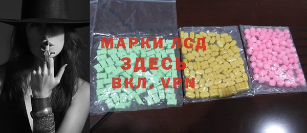бутик Гусиноозёрск