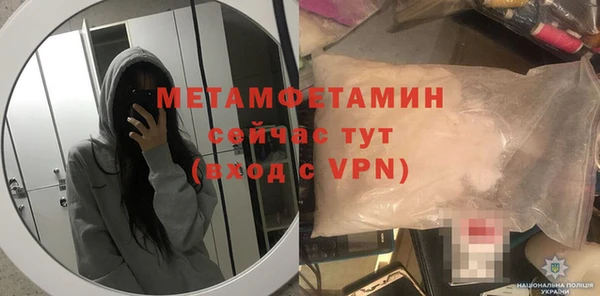 бутик Гусиноозёрск