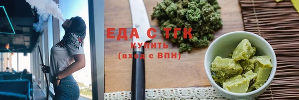MESCALINE Гусь-Хрустальный