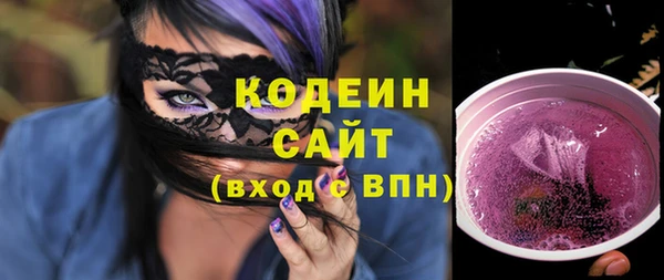 бутик Гусиноозёрск