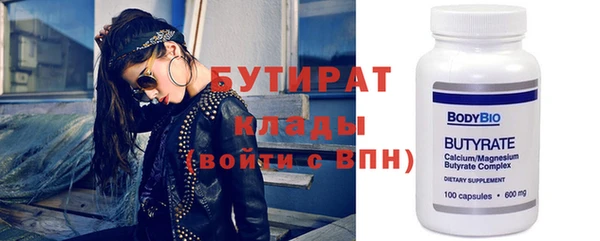 СК Гусев