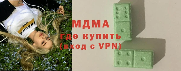дурь Горно-Алтайск