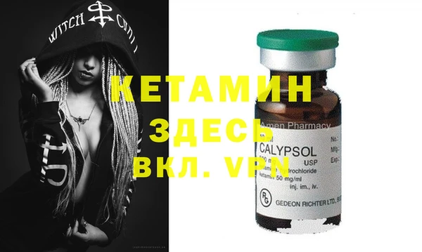 бутик Гусиноозёрск