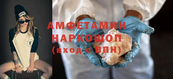 бутик Гусиноозёрск