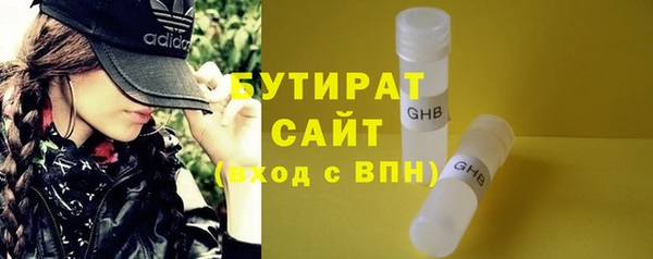 СК Гусев