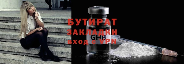 СК Гусев