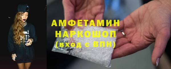 MESCALINE Гусь-Хрустальный