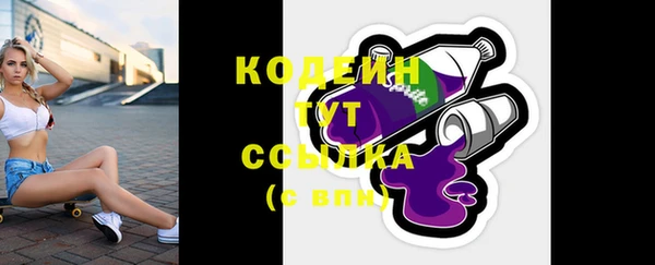 бутик Гусиноозёрск