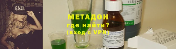 MESCALINE Гусь-Хрустальный