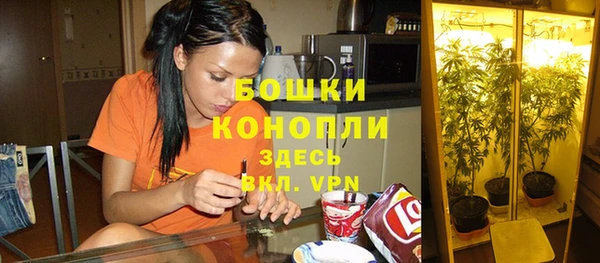 бутик Гусиноозёрск