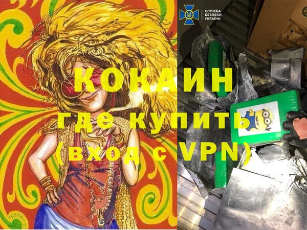 бутик Гусиноозёрск