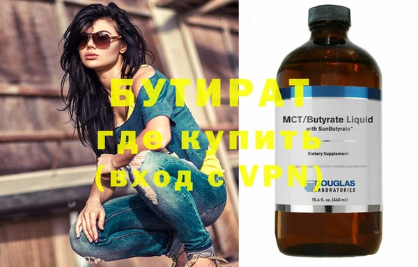 MESCALINE Гусь-Хрустальный