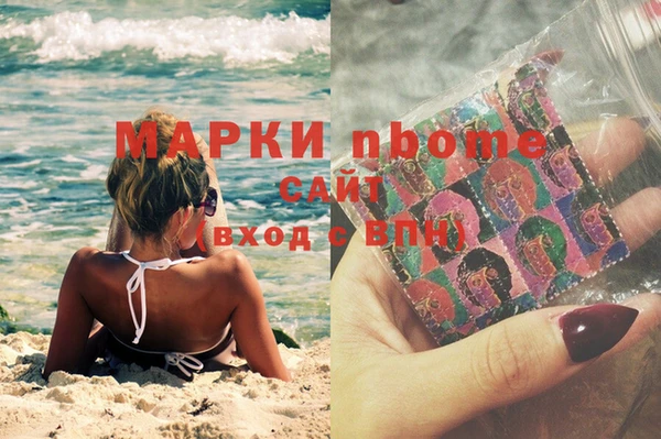 бутик Гусиноозёрск