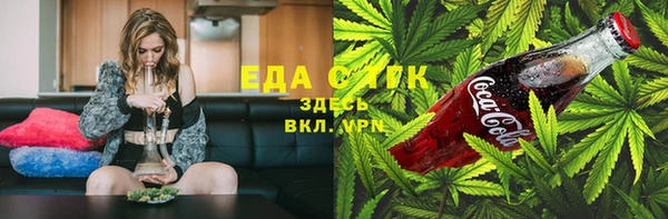 бутик Гусиноозёрск