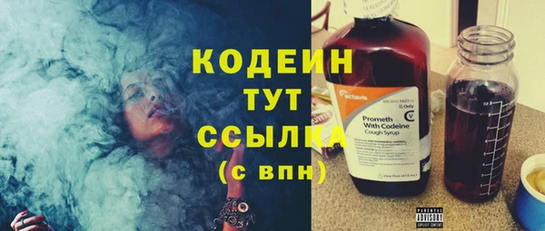бутик Гусиноозёрск