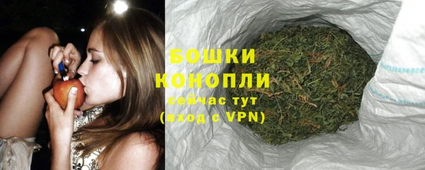 бутик Гусиноозёрск