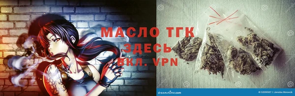 бутик Гусиноозёрск