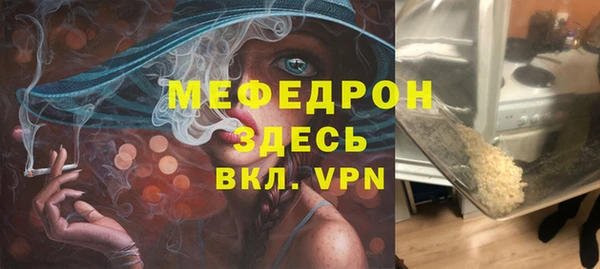 бутик Гусиноозёрск