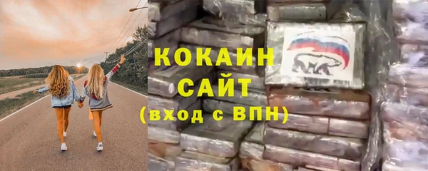 MESCALINE Гусь-Хрустальный