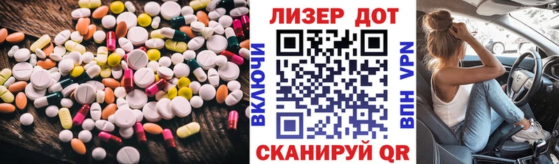 ЛСД экстази кислота  Купить  Туапсе 