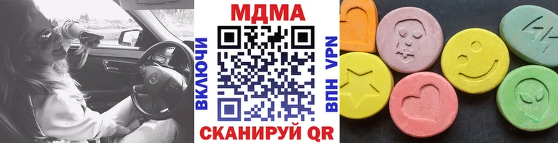 MDMA Molly  Купить где  Туапсе 