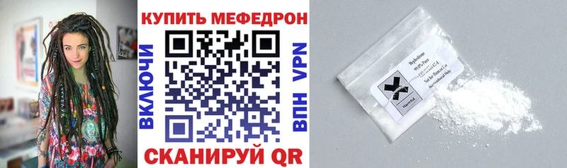 Купить  Туапсе  Мефедрон мяу мяу 
