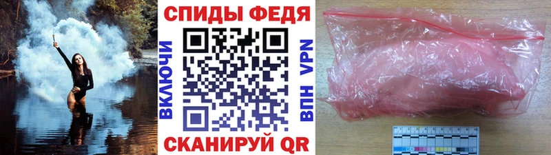 МЕТАМФЕТАМИН мет  Купить закладки  Туапсе 