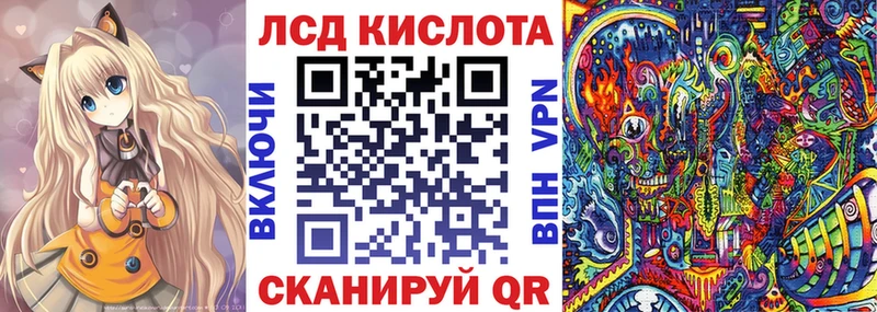 Купить где  Туапсе  Марки 25I-NBOMe 1500мкг 