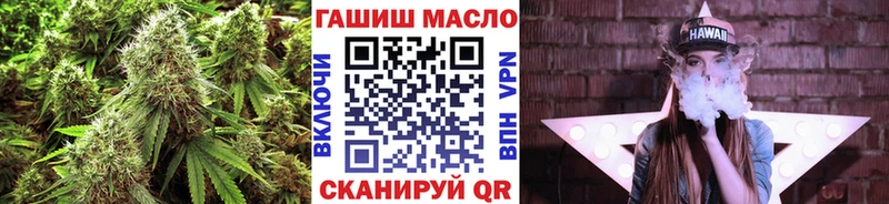 Купить  Туапсе  Дистиллят ТГК концентрат 