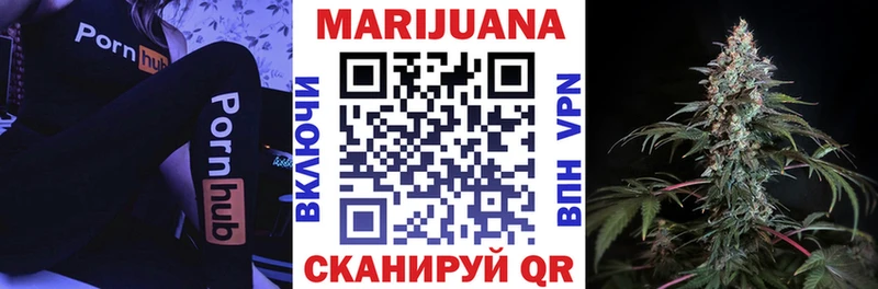 Купить  Туапсе  Конопля LSD WEED 